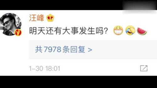 今日娱乐吃瓜最新信息