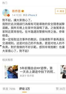 718娱乐吃瓜在线,揭秘娱乐圈最新热点事件